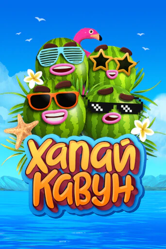 CatchaMelon@513x767@x2