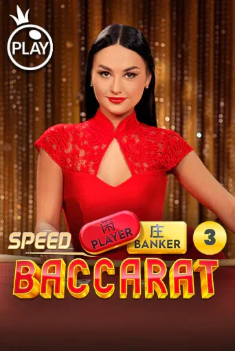 imgi_54_SpeedBaccarat3@4x@x2