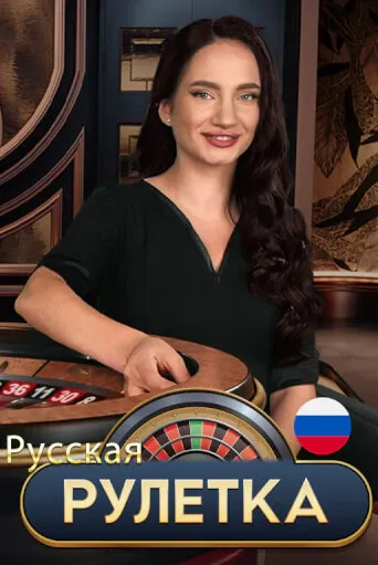 imgi 77 RussianRoulette40513x767 1@x2